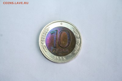 10 рублей 1992 г ЛМД- 10 р 1991 ММД - IMG_1109.JPG