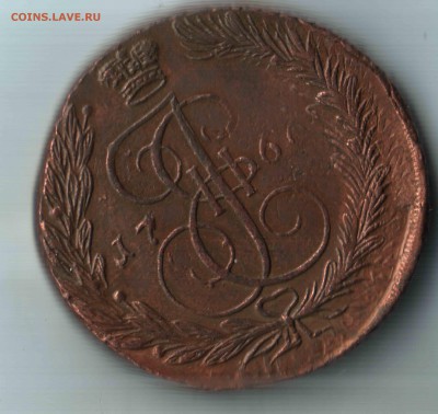 5 коп., 1767, ЕМ, ФИКС - 1 АВЕРС