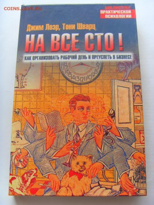 Книги по фиксу 50 руб. до 17.11.2017 г. - SDC14783.JPG