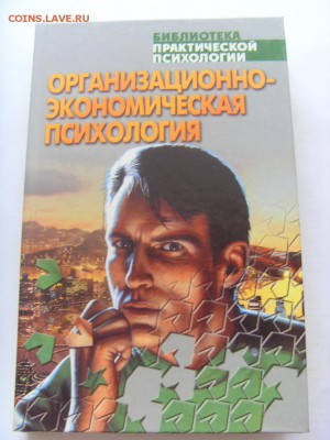 Книги по фиксу 50 руб. до 17.11.2017 г. - SDC14782.JPG