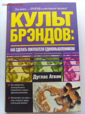 Книги по фиксу 50 руб. до 17.11.2017 г. - SDC14766.JPG