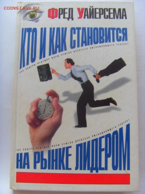 Книги по фиксу 50 руб. до 17.11.2017 г. - SDC14780.JPG