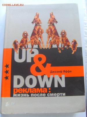 Книги по фиксу 50 руб. до 17.11.2017 г. - SDC14772.JPG