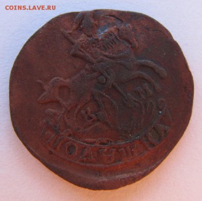 Полушка 1785, Деньга 1798 - Полушка 1785