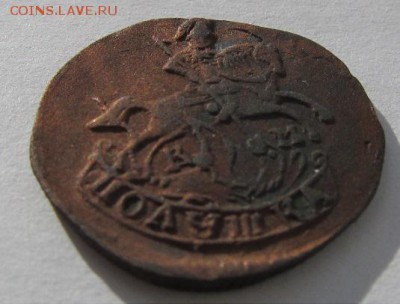 Полушка 1785, Деньга 1798 - полушка-4