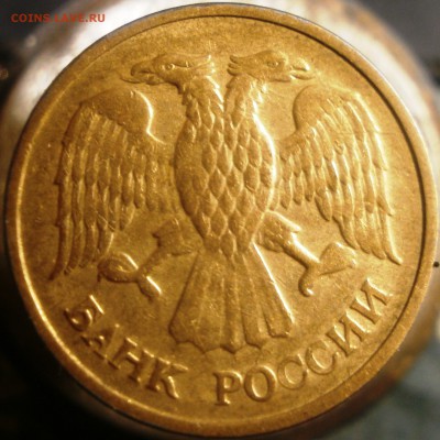 5 рублей 1992 ММД - 5 рублей 1992 025.JPG