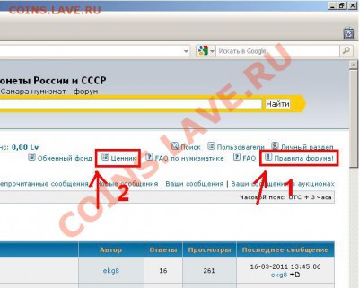 Продам 1 рубль 2001 года снг!!! - Безымянный.JPG