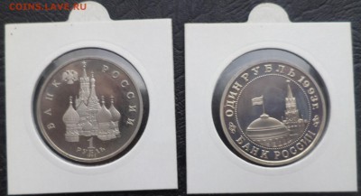 Россия Молодая,оценка - DSC00393.JPG
