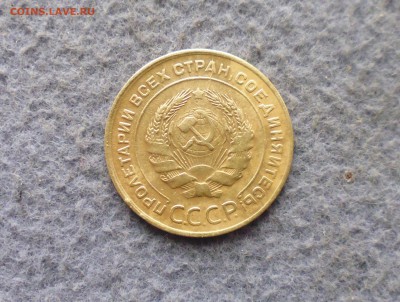 5 копеек 1929 года аверс- реверс расколы? - IMG_20171112_172908.JPG
