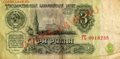 Боны СССР.Подскажите по стоимости. - img522