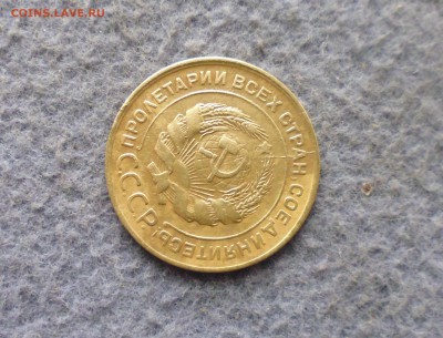 5 копеек 1929 года аверс- реверс расколы? - IMG_20171112_172959.JPG