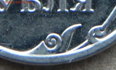 2 рубля 2009 ммд (маг) - DSCN7200.JPG