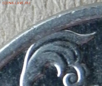 2 рубля 2009 ммд (маг) - 1