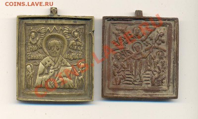 Прошу оценить иконки -металлопласчтику - Изображение 126