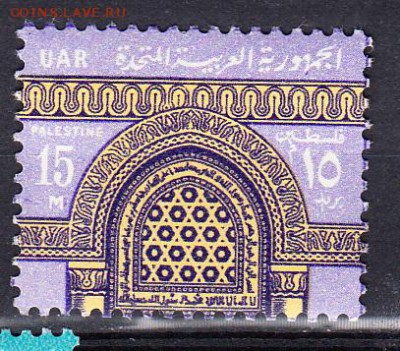 Палестина 1964 1м 15м - 142