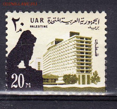 Палестина 1964 1м 20м - 143