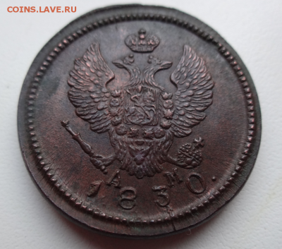 2 копейки 1830 км ам - ыычйыч.PNG