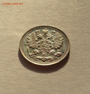 5 копеек 1914г. UNC , до 16.11.17г. - 514-3