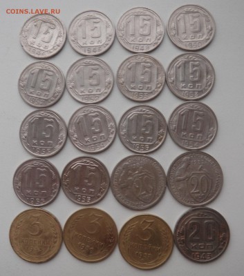 20 монет 3к, 15к, 20 к.  32-57 г. - 3к