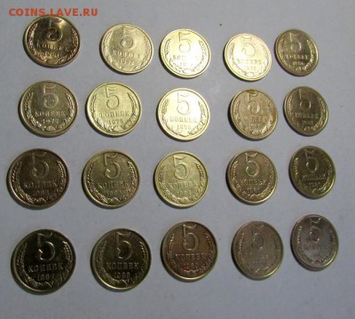 5 коп. СССР-20 шт. без повторов с 200 руб. до 17.11.17 г. - IMG_0811.JPG