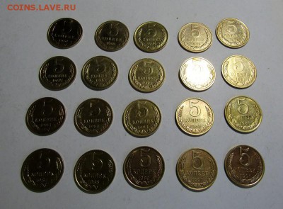 5 коп. СССР-20 шт. без повторов с 200 руб. до 17.11.17 г. - IMG_0810.JPG