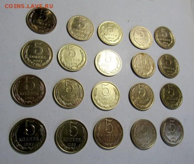 5 коп. СССР-20 шт. без повторов с 200 руб. до 17.11.17 г. - IMG_0809.JPG