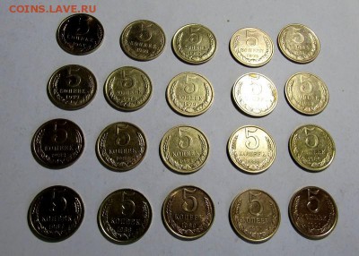 5 коп. СССР-20 шт. без повторов с 200 руб. до 17.11.17 г. - IMG_0808.JPG