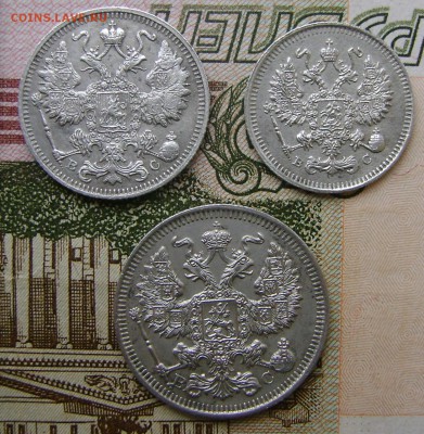 10,15,20 копеек 1914г до 16.11.17г в 22.00.мск - DSC03956.JPG