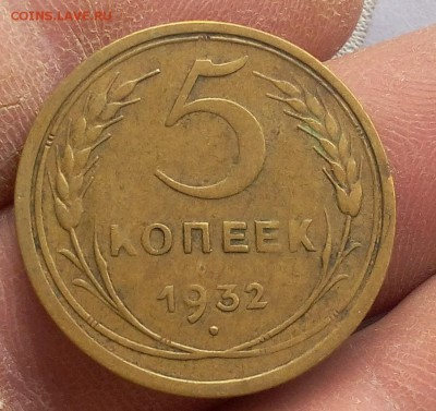 5 копеек 1932, 1940г - IMG_20171112_154741.JPG