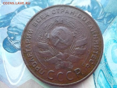 5 копеек 1924 г. до 14.11.2017 г. - SAM_4078.JPG