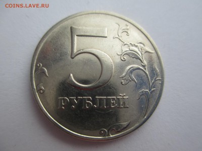 5 руб. 1998г. М. и СП. - IMG_4959.JPG
