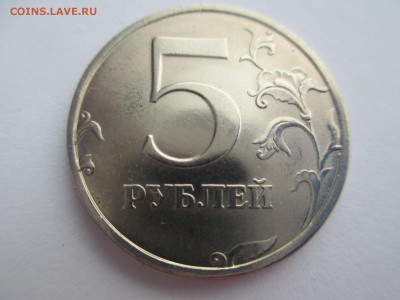 5 руб. 1998г. М. и СП. - IMG_4960.JPG