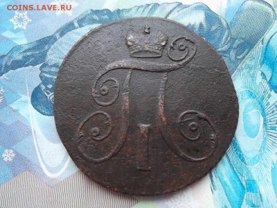 2 копейки 1799 КМ. до 14.11.2017 г. - SAM_4076.JPG