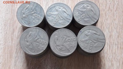 Фикс. 20 лет победы, 100л Ленин, 1р 50л власти. До 18.11 - IMG_20170526_161207_1