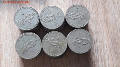 Фикс. 20 лет победы, 100л Ленин, 1р 50л власти. До 18.11 - IMG_20170526_161205_0