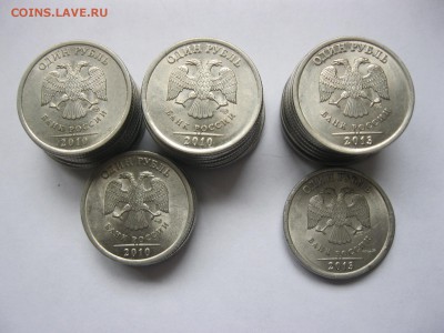 1 рубль 1999ммд, спмд, 2010,2013спмд в кол-ве до 18.11 в 22ч - IMG_6253.JPG