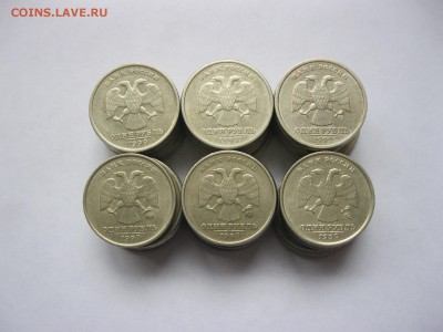 1 рубль 1999ммд, спмд, 2010,2013спмд в кол-ве до 18.11 в 22ч - IMG_6266.JPG