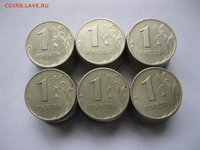 1 рубль 1999ммд, спмд, 2010,2013спмд в кол-ве до 18.11 в 22ч - IMG_6263.JPG