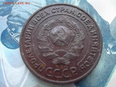 2 копейки 1924 г. до 14.11.2017 г. - SAM_4080.JPG