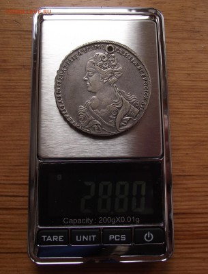 подлинность - DSCF5547.JPG
