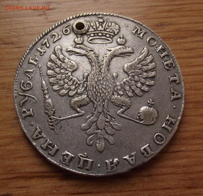 подлинность - DSCF5554.JPG
