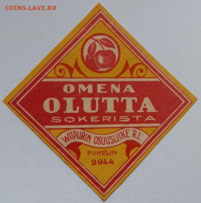 Яблочное пиво - omena olutta