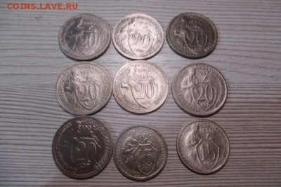 20 ранних никелевых монет 1931-1933 годов - 1