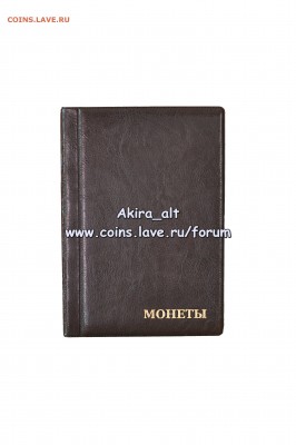 ПАПКИ, МОНЕТНИКИ - DSC_0537