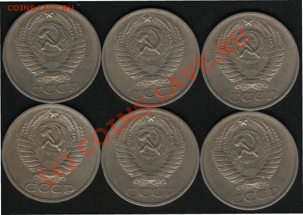 50 копеек 1976г.3шт. БОНУС 50копеек 1972г.3шт. - 76 2