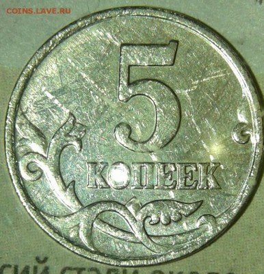 =Редкая= 50 коп 07 м шт.4.11Б +бонус 5коп02м шт.В1 до.14.11. - 20171106_174444-1