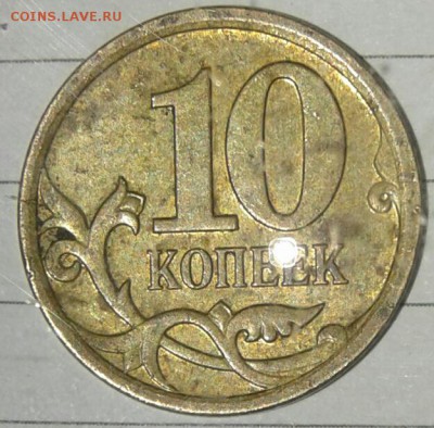 =Редкая= 50 коп 07 м шт.4.11Б +бонус 5коп02м шт.В1 до.14.11. - 20171112_180818-1