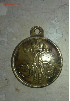 Медаль за покорение ханства Коканскаго 1875-1876 - 3949687879