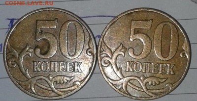 Нечастые разновидности по А.С  6 штук, до14.11.17 - 20171112_182952-1