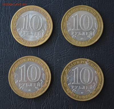 10р. "Никто не забыт,ничто не забыто"  ММД,СПМД 2005г. 4шт. - DSC_0560.JPG